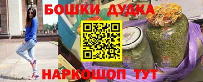 соль ск Заводоуковск