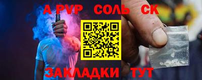 марихуана Жуковский