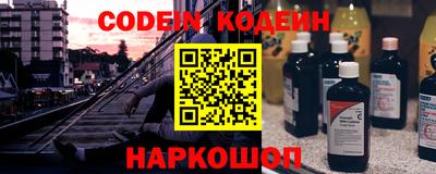 дмт Заволжье