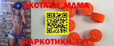 марихуана Жуковский