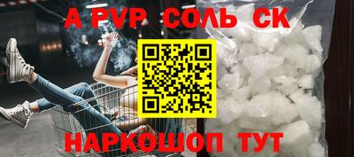 марихуана Жуковский