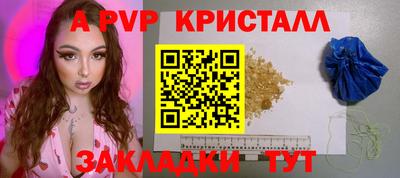 марихуана Жуковский