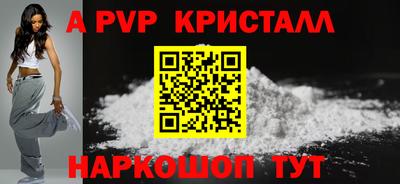 соль ск Заводоуковск