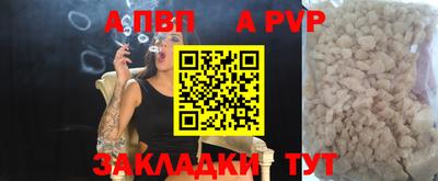 соль ск Заводоуковск