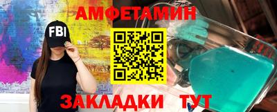 соль ск Заводоуковск