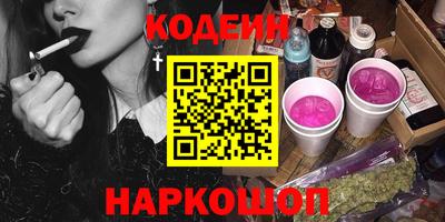 соль ск Заводоуковск