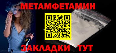 марихуана Жуковский