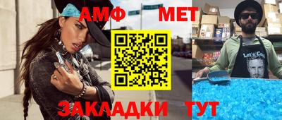 соль ск Заводоуковск