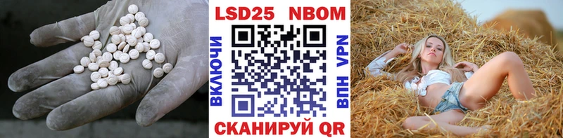 ЛСД экстази кислота  Нальчик 