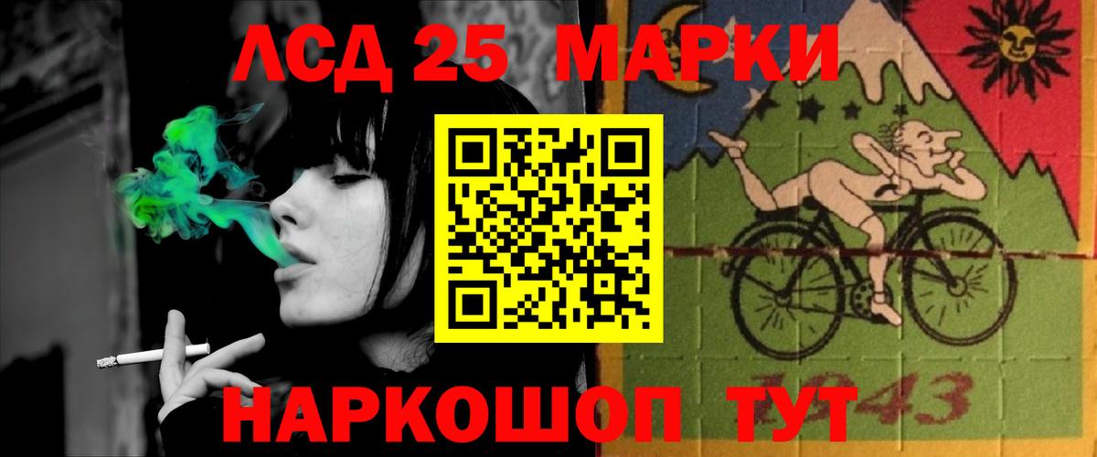 ЛСД экстази кислота  LSD-25 экстази  Нальчик  Вход с VPN 