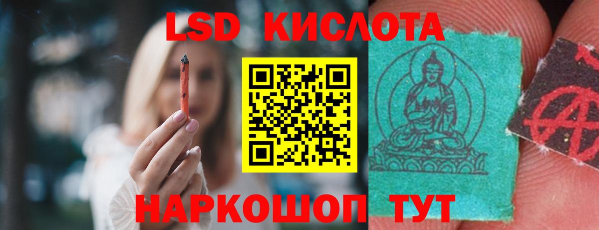Лсд 25 экстази ecstasy Нальчик