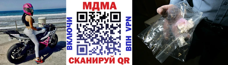 MDMA кристаллы  Нальчик 