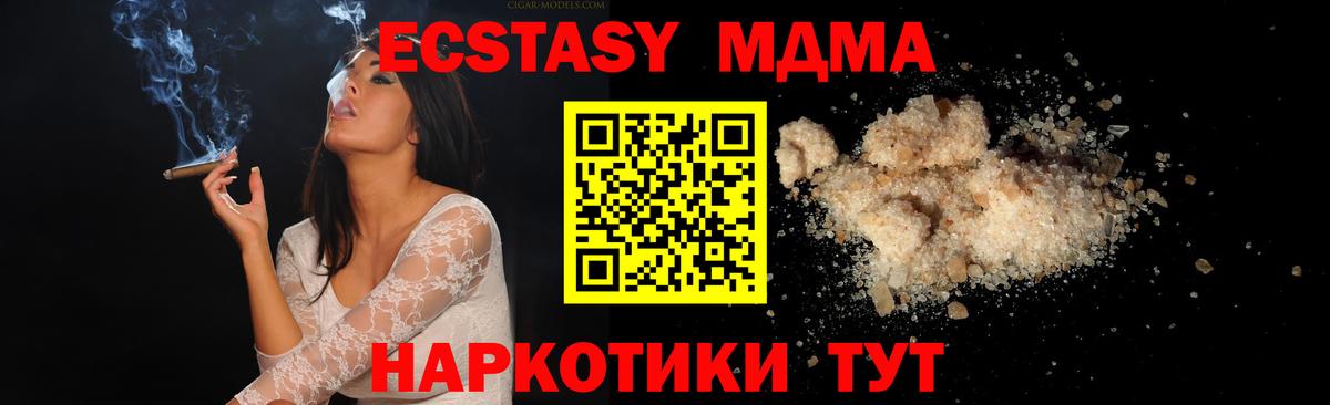 MDMA молли  MDMA  Нальчик  Вход с VPN 