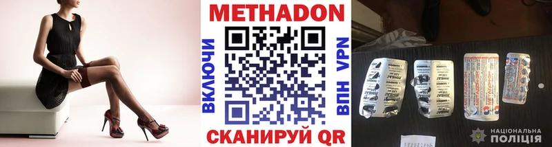МЕГА онион  Нальчик  МЕТАДОН VHQ 