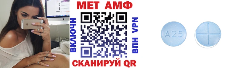 Первитин кристалл  Нальчик 
