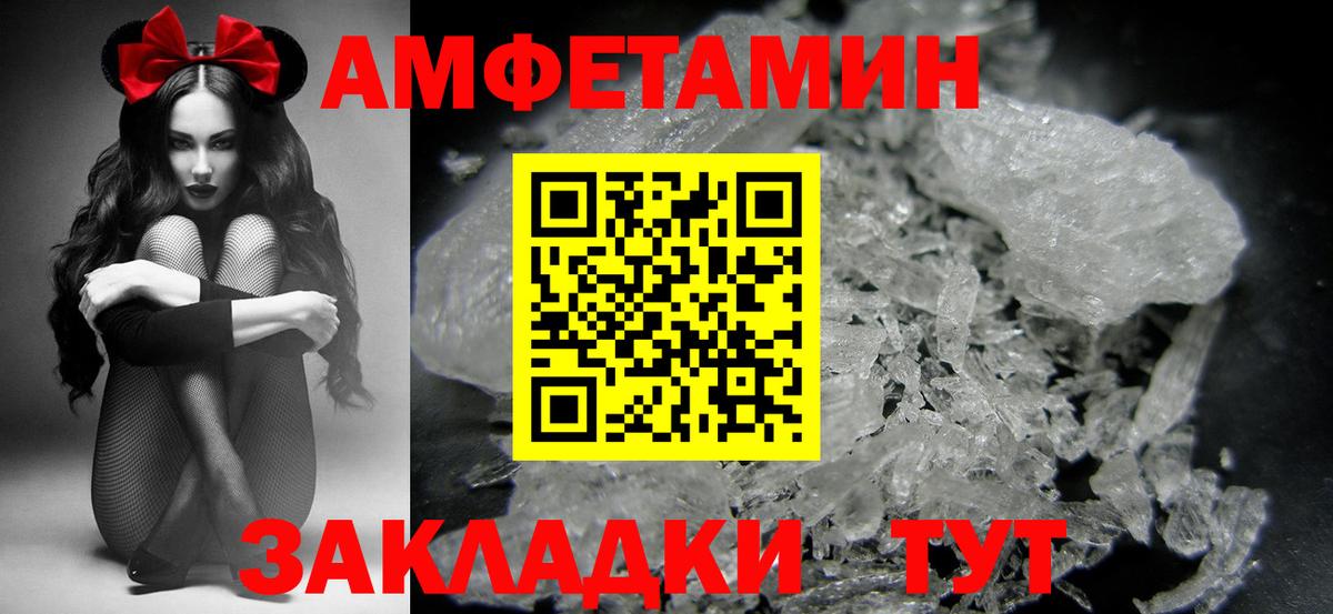 МЕТАМФЕТАМИН Декстрометамфетамин 99.9%  Вход с VPN  МЕТАМФЕТАМИН Декстрометамфетамин 99.9%  Нальчик 