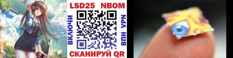 KRAKEN онион  Нальчик  Марки 25I-NBOMe 1,8мг 