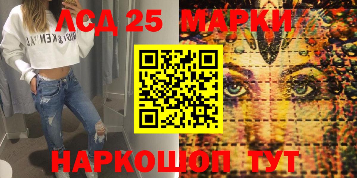 Нальчик  Наркотические марки 1,8мг  Вход с VPN 