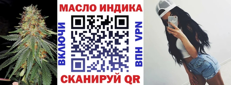ОМГ ОМГ как зайти  Нальчик  ТГК гашишное масло 