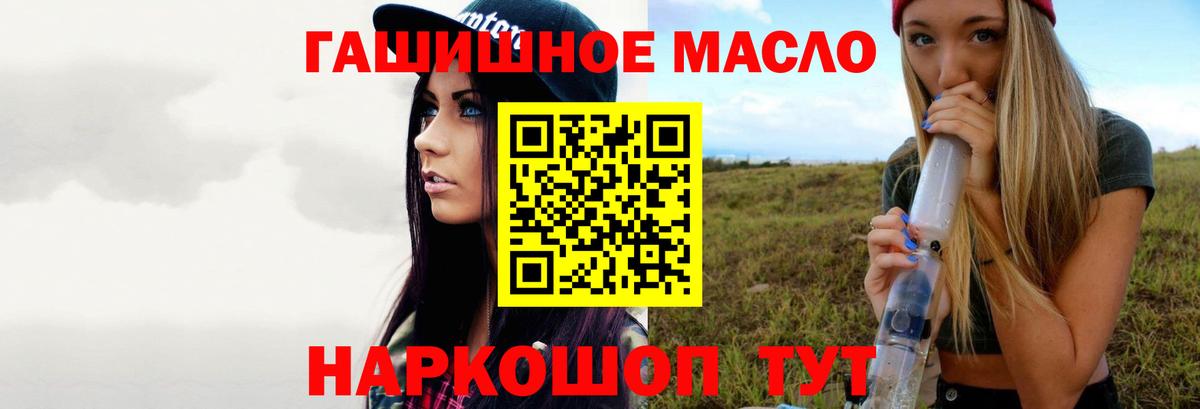 Дистиллят ТГК Wax  Вход с VPN  даркнет сайт  Нальчик 