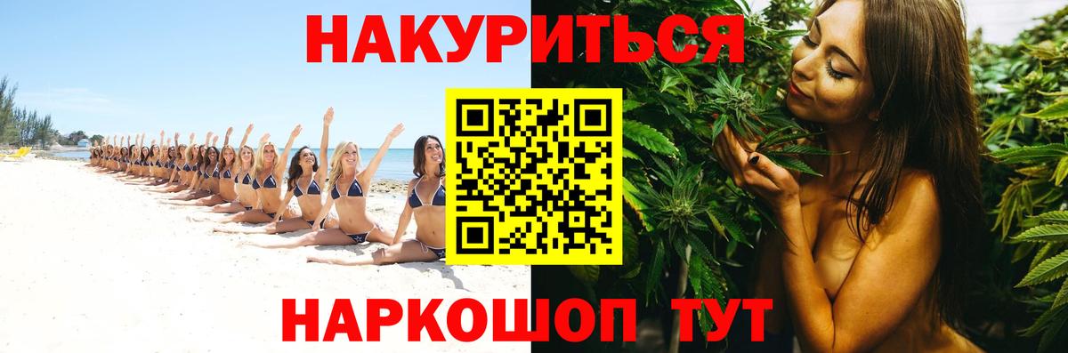 Канабис марихуана  Канабис ГИДРОПОН  Нальчик  Каннабис MAZAR  Вход с VPN  Марихуана OG Kush 